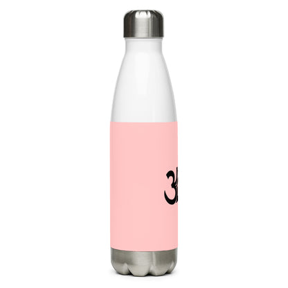Stainless steel water bottle